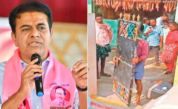 BRS KTR Sensational Comments On Congress Revanth