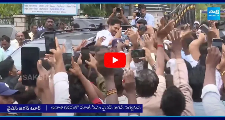 YS Jagan Mohan Reddy Kadapa Tour 