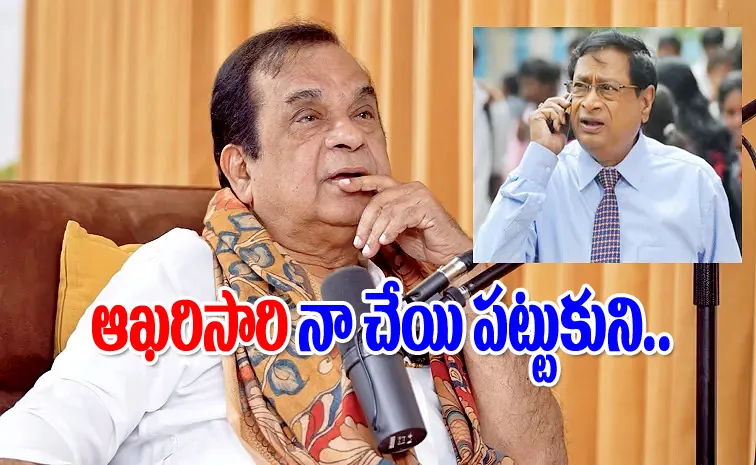 Comedian Brahmanandam About MS Narayana Last Days