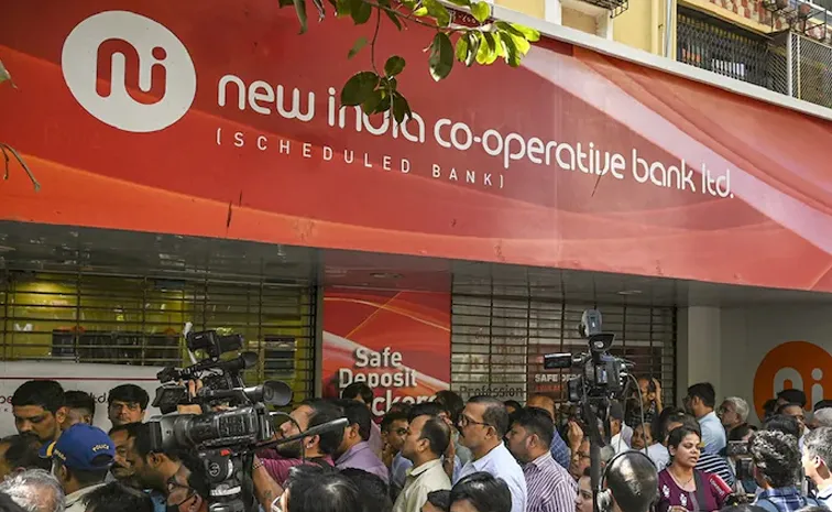 RBI curbs on New India Co operative Bank depositors will not be allowed to withdraw funds