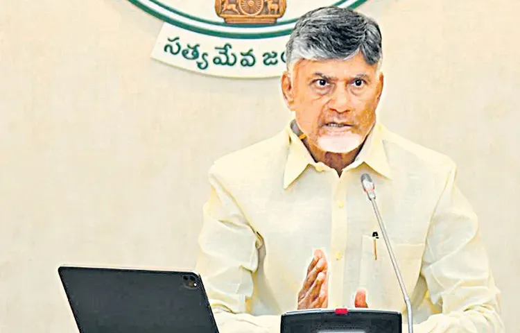 CM Chandrababu Naidu order to Water Resources Department officials