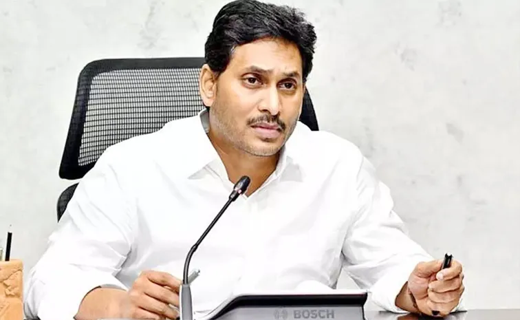 YS Jagan Pays Tribute To Damodara Sanjeevaiah