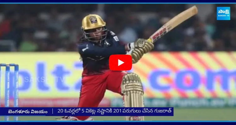 Royal Challengers Bangalore Won By 6 Wickets Against GG WPL 