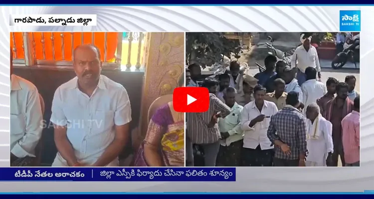 TDP Goons Overaction With Pedakurapadu ZPTC Couple At Temple