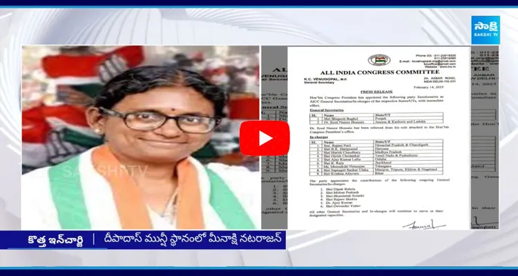 AICC Appoints Meenakshi Natarajan As Telangana Congress New Incharge