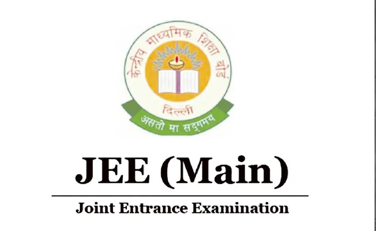 JEE Main 2025: 12 Questions Dropped Due to Errors