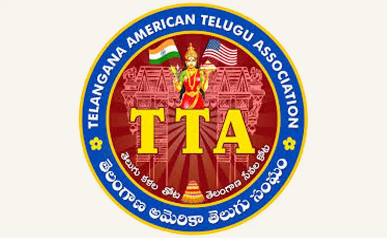 TTA Decade Celebrations As Fusion Of Telangana Culture And Traditions