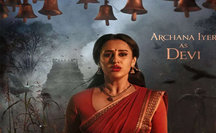 Introducing Archana Iyer In A Majestic Look As Devi In Shambhala Movie 