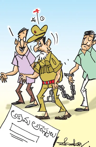 Sakshi Cartoon 15-02-2025