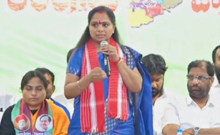 MLC Kavitha Comments On Revanth Reddy Government