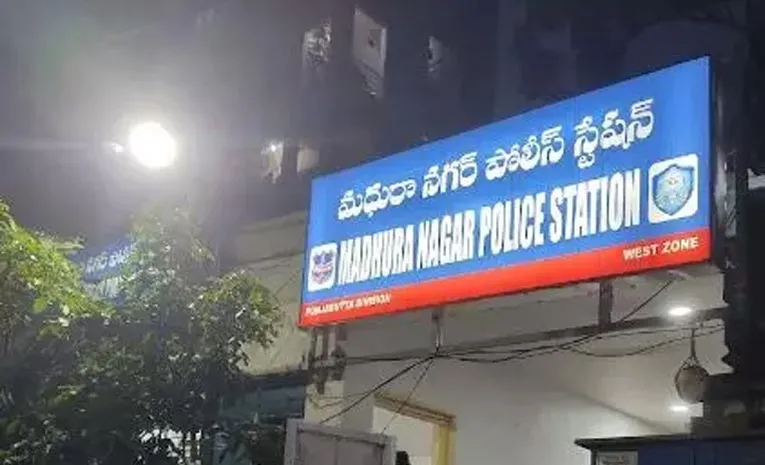  woman  Dies Case In madhura nagar police station