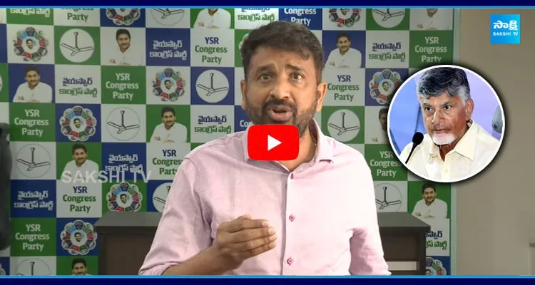 YSRCP Leader Putha Siva Sankar Reddy Fires On Chandrababu And Eenadu