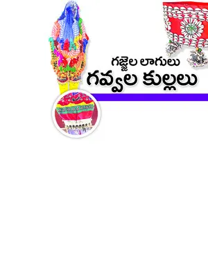 ఆదివా