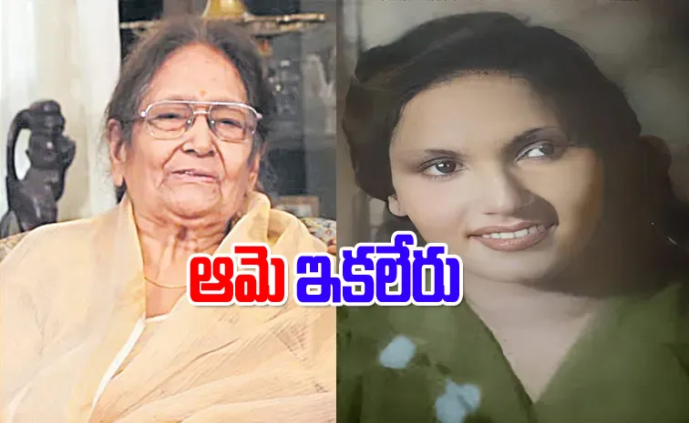 Senior Actress Krishnaveni Passed away at the age 102