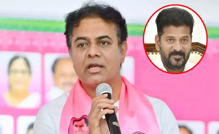 BRS MLA KTR Serious Comments On CM Revanth REddy