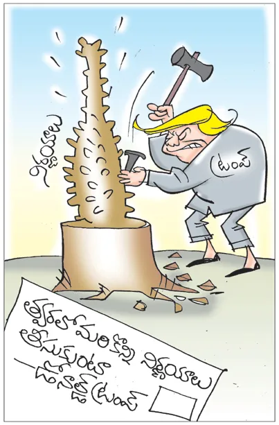 Sakshi Cartoon 16-02-2025