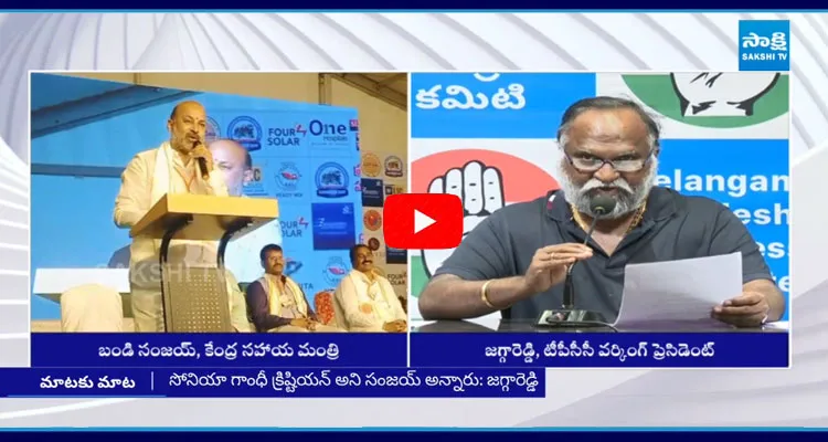 TPCC Working President Jagga Reddy Strong Counter To Bandi Sanjay Comments On Rahul Gandhi