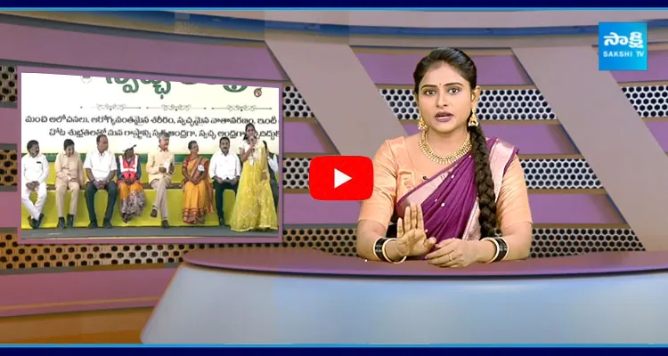 Girl Shocking Comments Before Chandrababu In Kandukuru Meeting8