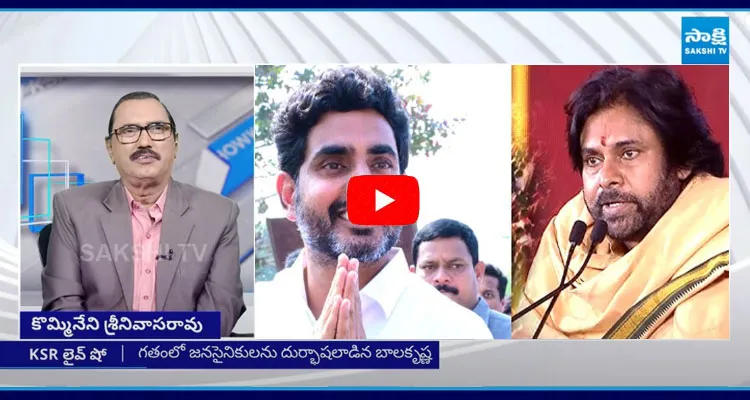 KSR Live Show Special Debate On Pawan Kalyan Sensational Comments