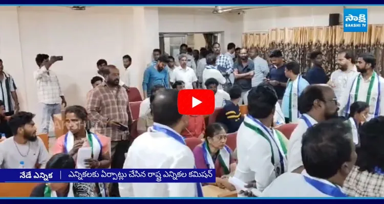 Municipal Vice Chairman Elections In AP