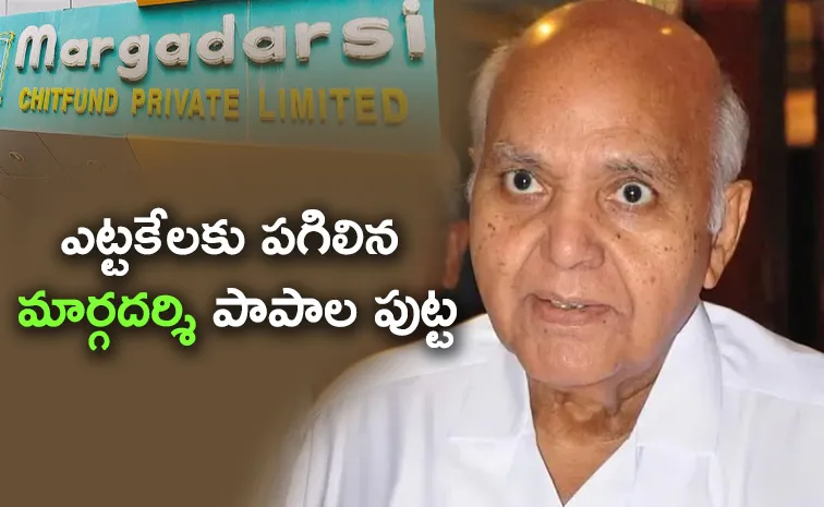 KSR Comment On Ramoji Rao Margadarsi Fraud Case