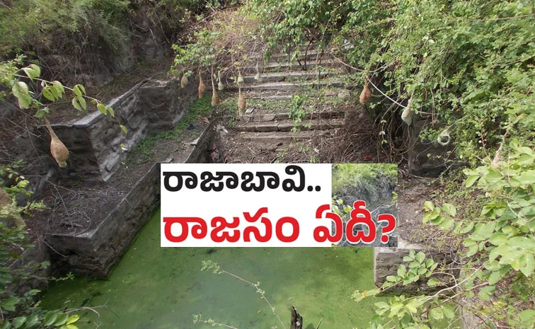 julurpadu raja bavi history and other details