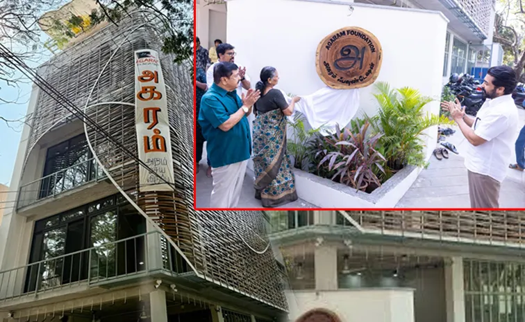 Suriya Inherited Agaram Foundation New Building