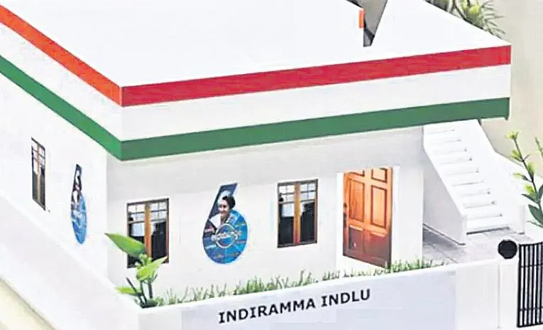 TS Government regulation for construction of Indiramma houses