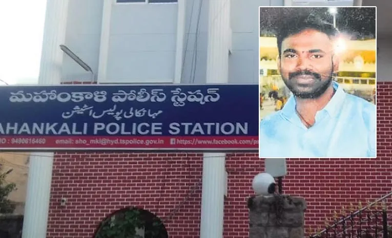 Police Constable Ends Life In Hyderabad