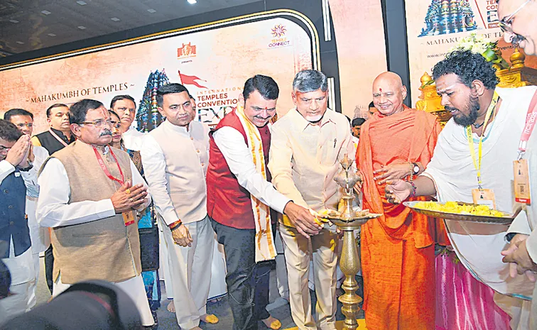 AP, Maharashtra, Goa CMs at International Temple Conference and Expo