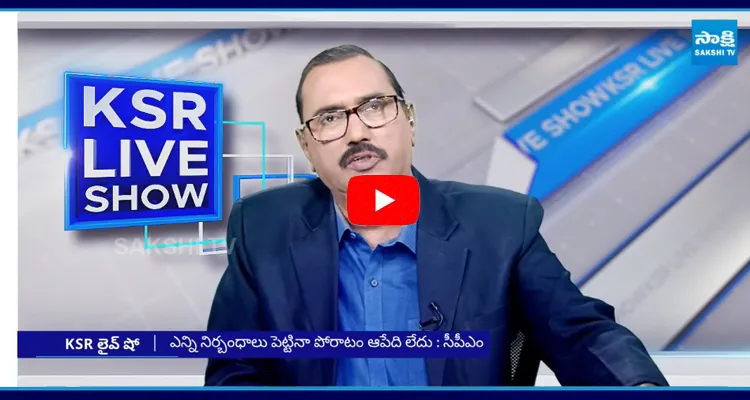 Analyst Krishnam Raju Comments on Lokesh X Account