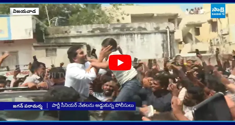 Little Girl Emotional Selfie with YS Jagan at Vijayawada 