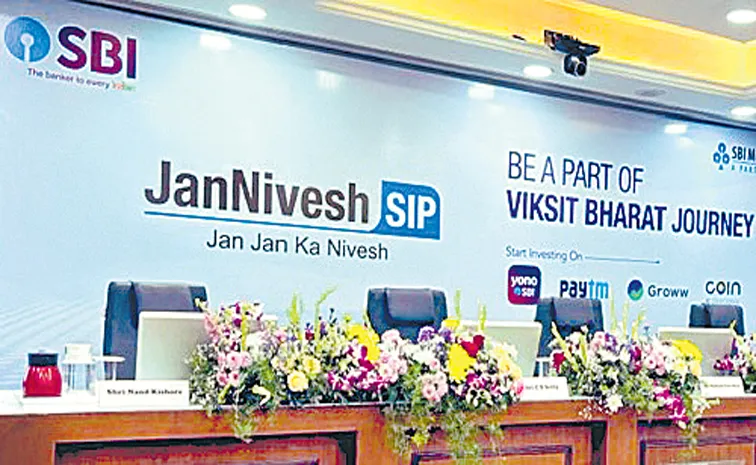 Jan Nivesh SIP is a new initiative by the SBI Mutual Fund aimed at promoting financial inclusion