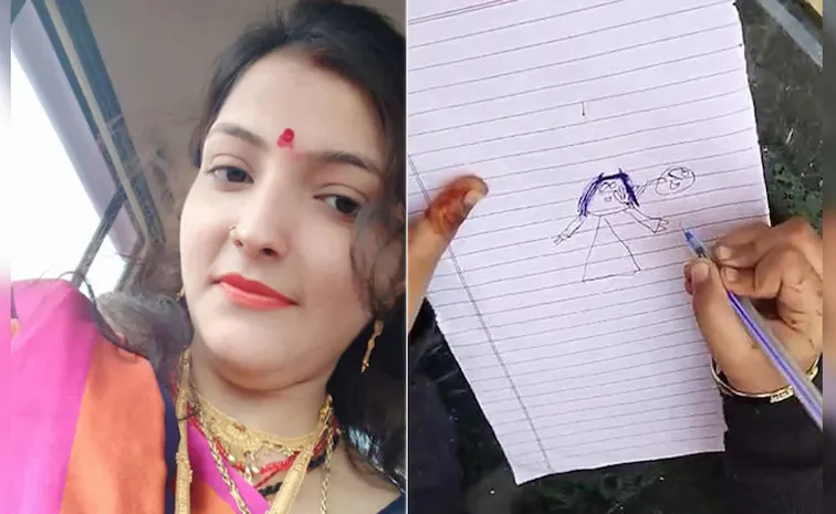 A Woman harassed for dowry and assasinated daughters sketch reveals the truth