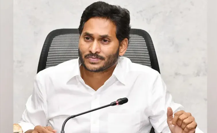 YS Jagan to Visit Guntur and Meet Chilli Farmers