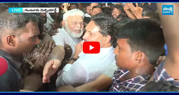 YS Jagan Interact With Mirchi Farmers In Guntur