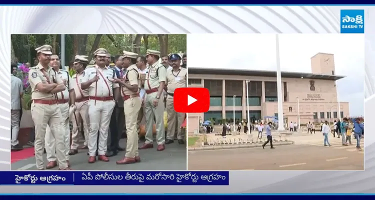 AP High Court Serious On Police For Illegal Arrests 