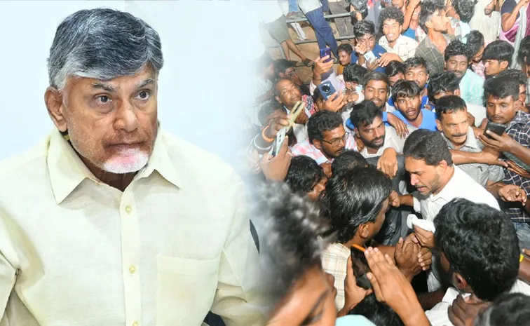 After YS Jagan Guntur Mirchi Yard Visit, CBN Dramatic Letter To Centre