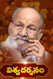 K Viswanath Biopic Viswadharshanam Promo Out2