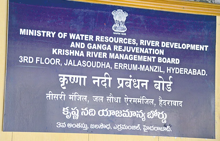 Krishna Board Superintending Engineers letter to ENCs of AP and Telangana Irrigation Departments