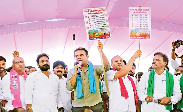 BRS Leader KTR Fires On Revanth reddy Govt