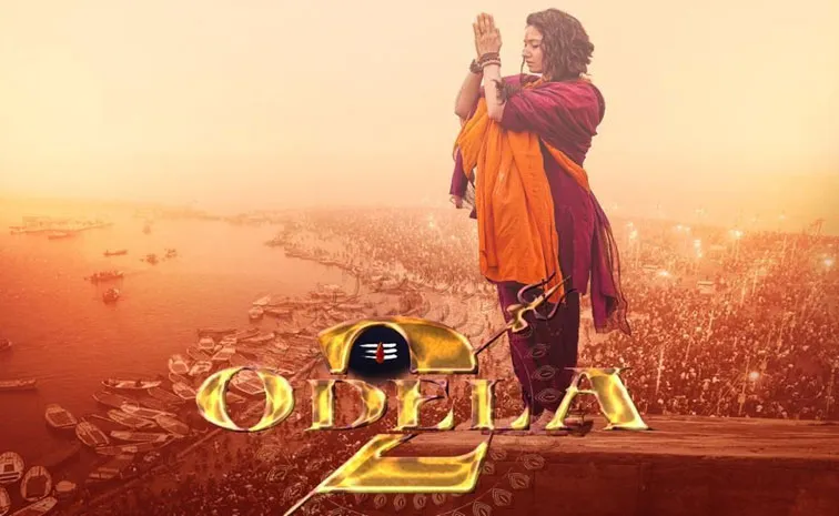 Odela 2 Movie Teaser Release Update