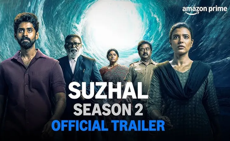 Suzhal: The Vortex Season 2 Telugu Official Trailer Out Now