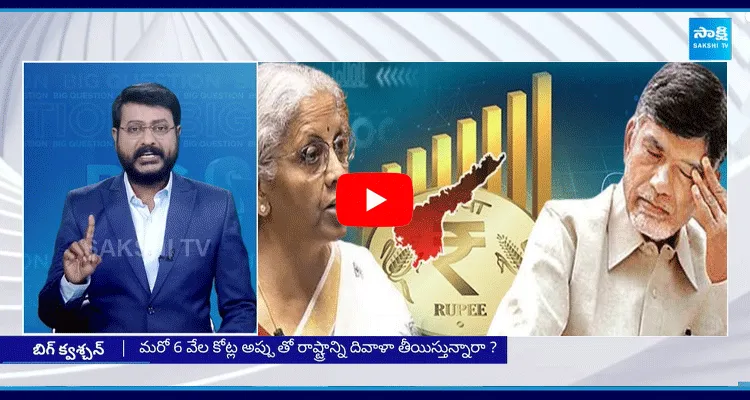 Chandrababu Failed To Get Funds To AP In Union Budget 2025 - 26