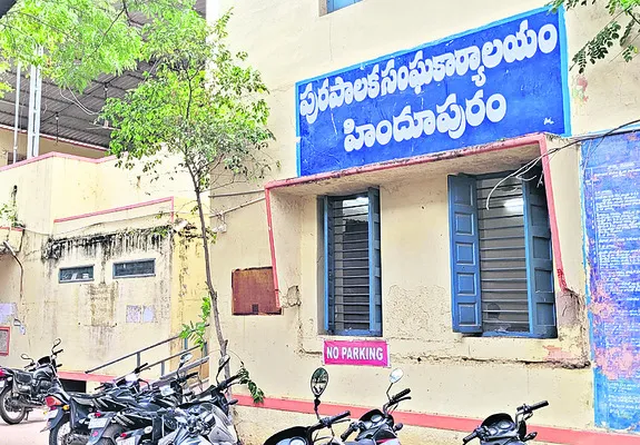 రేపు ‘పురం’ చైర్మన్‌ ఎన్నిక 