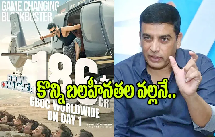 Dil Raju Comments On Game Changer First Day Collection