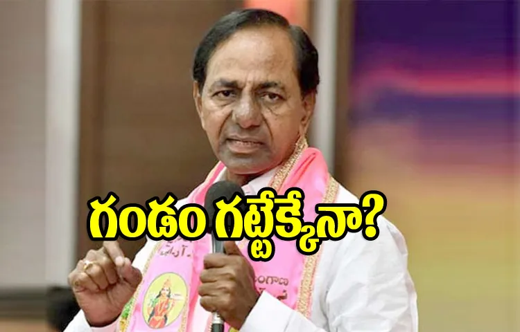 కేసీఆర్‌కు ముందున్న అతి పెద్ద సవాల్ ఇదే..