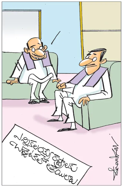 Sakshi Cartoon 02-02-2025