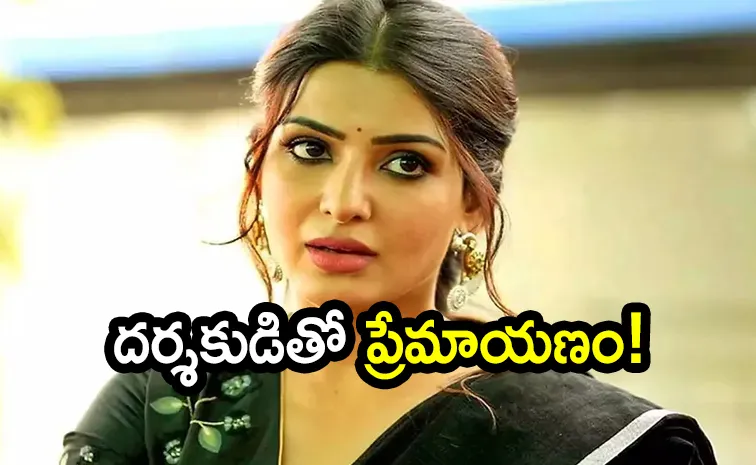 Actress Samantha enjoys pickleball match with director Raj Nidimoru