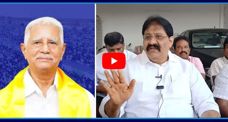 Rachamallu Siva Prasad Reddy Serious Comments On Varadarajulu Reddy Over BC Loans 